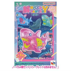 全部揃ってます!!】メカメカザウルス 第3弾 ［全8種セット(フルコンプ 