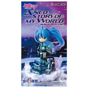 タカラトミーアーツ 肩ズンFig. ハイキュー!! 中学生 [2.影山 飛雄