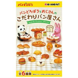 BANDAI（バンダイ） にじさんじ ウエハース2 [16.でびでび・でびる