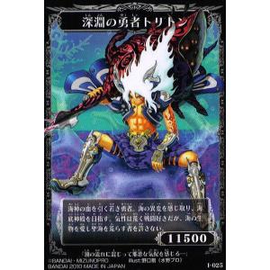 神宝大戦テオスマキアチョコスナック第二弾 【I-025.深淵の勇者 