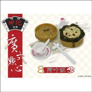 ORCARA 広東点心 ミニチュア食品サンプル 【8】●【 ネコポス不可 】(8450)｜toysanta