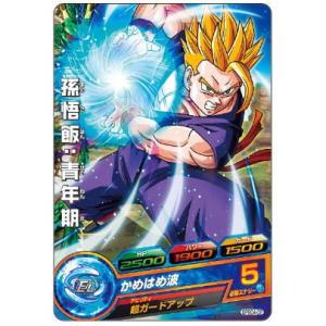 ドラゴンボールヒーローズ カードグミ8 【GPBC4-02.孫悟飯：青年期】【カード】【ネコポス配送対応】●[0315sa](13756)｜toysanta