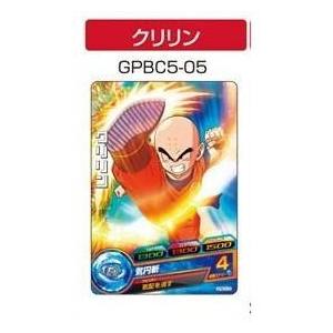 ドラゴンボールヒーローズカードグミ9 【GPBC5-05.クリリン】【カード】【ネコポス配送対応】●[0315sa](14280)｜toysanta