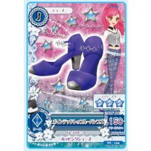 アイカツ!データカードダスグミ7 【PC-134.ポインテッ...