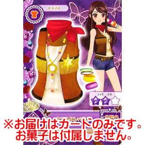 アイカツ!データカードダスグミ ラブコール2 【No.CP-...