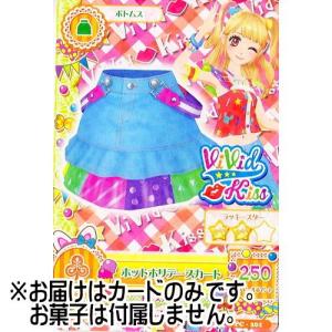 アイカツ!データカードダスグミ9 [No.PC-201.ホッ...