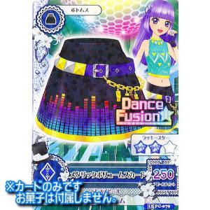 アイカツ!データカードダスグミ Debut Scene3 [...