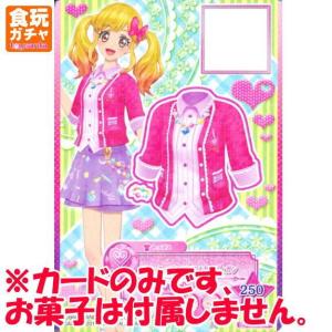 アイカツスターズ! データカードダスグミ3 [1.P3-7-...