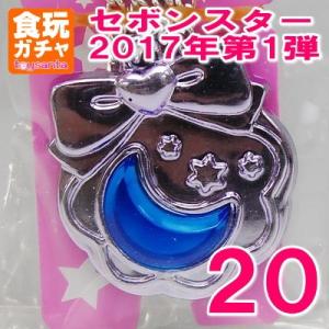 セボンスター(2303) 10個入 1BOX カバヤ食品(株) : 善野菓子 セボンスター(2303) 10個入 1BOX カバヤ食品(株) : 善野菓子