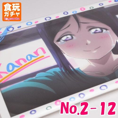 ラブライブ！サンシャイン!! ブロマイドコレクション2 ［No.2-12.松浦果南 オフショットブロ...