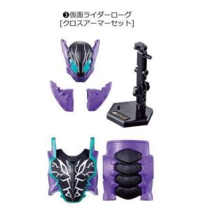 創動 仮面ライダービルド BUILD7 [3.仮面ライダーロ...