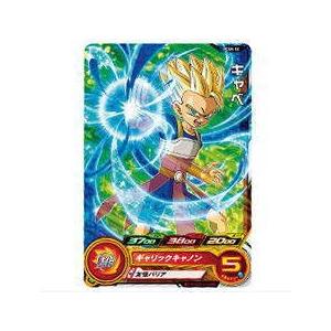 ドラゴンボールヒーローズ の商品一覧 通販 Paypayモール
