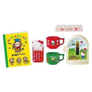サンリオキャラクターズ わたしの胸キュンデイズ