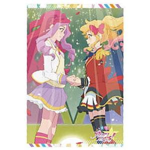 オールアイカツ！ ウエハースコレクション3 [20.マガジンコレクション1：エルザ＆ゆめ]【ネコポス配送対応】【C】｜toysanta