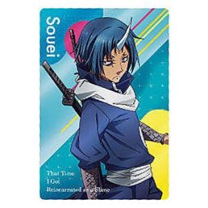 転生したらスライムだった件 カードウエハース [8.キャラクターカード8：蒼影＜ソウエイ＞]【ネコポ...