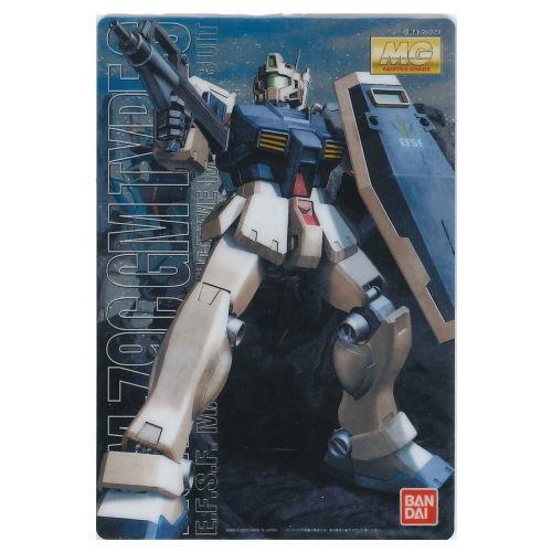 GUNDAM ガンプラパッケージアートコレクション チョコウエハース5 [6.134：RGM-79C...