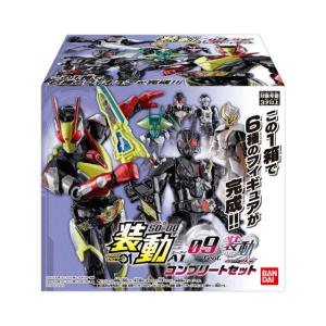 装動 仮面ライダーゼロワン AI 09 Feat.装動 仮面ライダージオウコンプリートセット