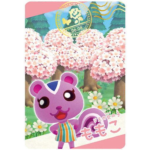 あつまれ どうぶつの森 カードグミ第2弾 [24.スナップカード24：ももこ]【ネコポス配送対応】【...