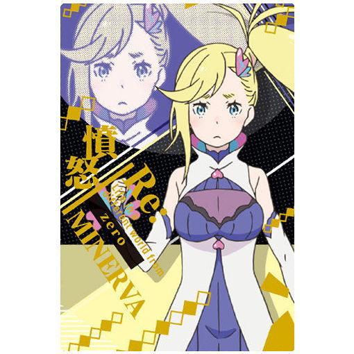 Re：ゼロから始める異世界生活 ウエハース vol.4 [14.キャラクターカード9：ミネルヴァ]【...