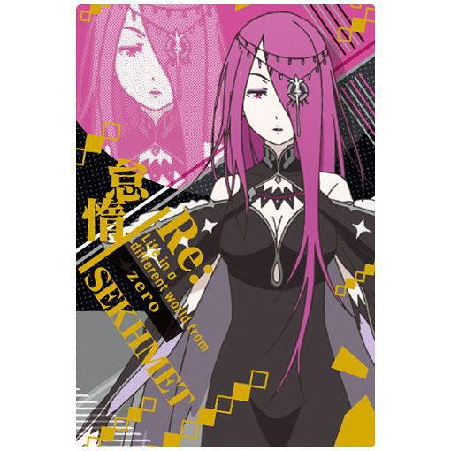 Re：ゼロから始める異世界生活 ウエハース vol.4 [17.キャラクターカード12：セクメト]【...