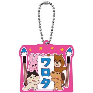 いらすとや 食玩 プライズ カプセルトイ の商品一覧 ゲーム おもちゃ 通販 Yahoo ショッピング