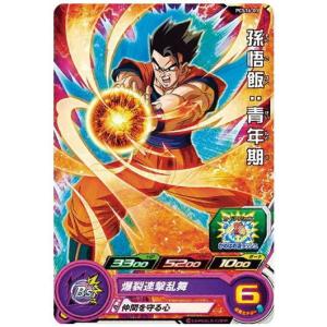 スーパードラゴンボールヒーローズカードグミ16 [1.PCS16-01 孫悟飯：青年期]【ネコポス配送対応】【C】｜toysanta