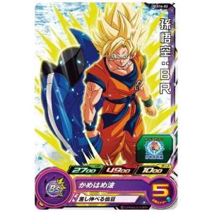 スーパードラゴンボールヒーローズカードグミ16 [3.PCS16-03 孫悟空：BR]【ネコポス配送対応】【C】｜toysanta