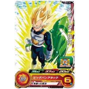 スーパードラゴンボールヒーローズカードグミ16 [4.PCS16-04 ベジータ：BR]【ネコポス配送対応】【C】｜toysanta