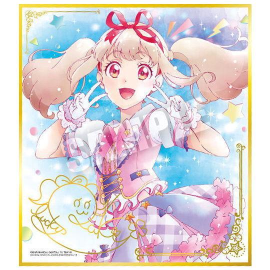 オールアイカツ！色紙ART [13.姫石らき (金色箔押し)]【ネコポス配送対応】【C】