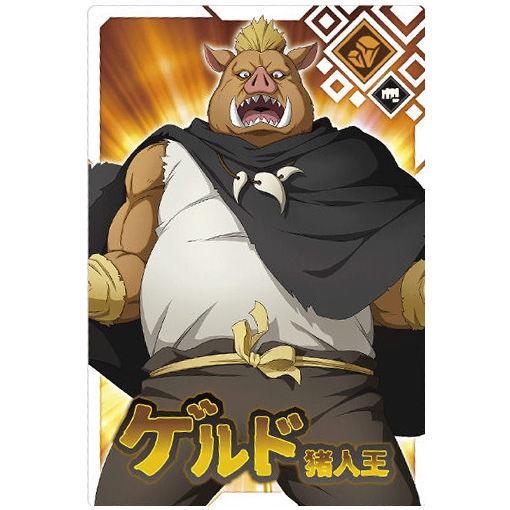 転生したらスライムだった件 まおりゅうカードウエハース vol.1 [4.ゲルド[猪人王] (N)]...