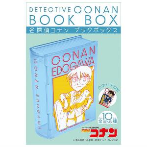 名探偵コナン ブックボックス 10個入りBOX