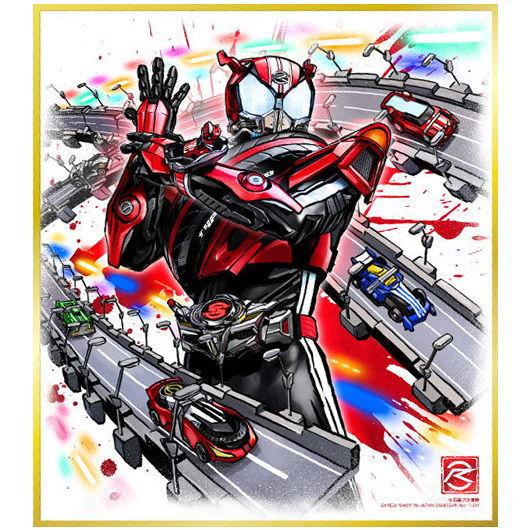 仮面ライダー 色紙ART セレクション Feat. 仮面ライダーW [20.仮面ライダードライブ (...