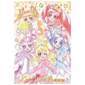 プリキュア カードウエハース6 [22.ドキドキ！プリキュア (SSR)(箔押し)]【ネコポス配送対応】【C】｜toysanta