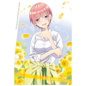 映画「五等分の花嫁」 ウエハース [1.キャラクターカード1：中野一花]【ネコポス配送対応】【C】｜toysanta