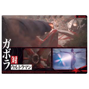 シン・ウルトラマン カードウエハース [16.ガ...の商品画像