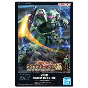 GUNDAM ガンダム ガンプラパッケージアート...の商品画像