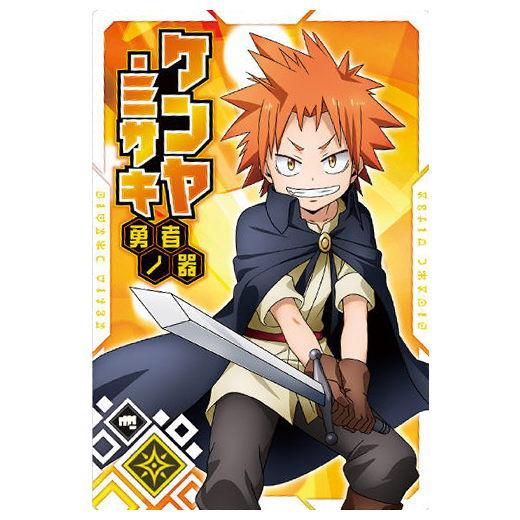 転生したらスライムだった件 まおりゅうカードウエハース vol.2 [3.ケンヤ・ミサキ[勇者ノ器]...