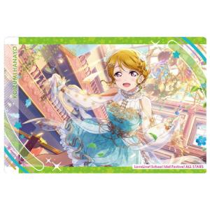 ラブライブ！スクールアイドルフェスティバル ALL STARS ウエハース2 [8.小泉花陽]【ネコポス配送対応】【C】｜toysanta