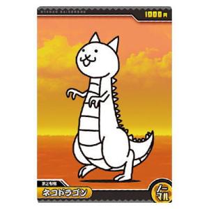 にゃんこ大戦争チョコウエハース+2 [8.ネコド...の商品画像