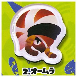 スプラトゥーン3 キャラマグネッツ [2.オームラ]【ネコポス配送対応】【C】｜toysanta