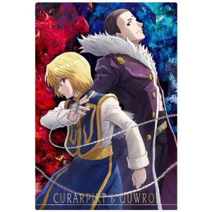 イタジャガ HUNTER×HUNTER [17.クロロ＆クラピカ(R)]【ネコポス配送対応】【C】｜toysanta