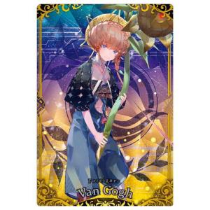 Fate/Grand Order ウエハース12 [18.フォーリナー/ヴァン・ゴッホ(R)]【ネコポス配送対応】【C】｜toysanta