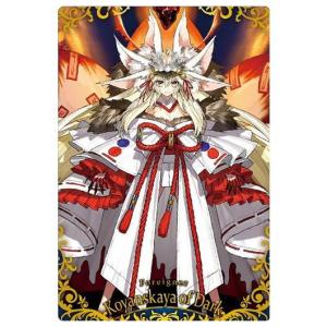 Fate/Grand Order ウエハース12 [28.フォーリナー/闇のコヤンスカヤ(SR)]【ネコポス配送対応】【C】｜toysanta