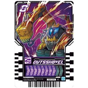 仮面ライダーガッチャード ライドケミートレカウエハース01 [15.CD1-015：ガッツショベル(コモン)]【ネコポス配送対応】【C】｜toysanta