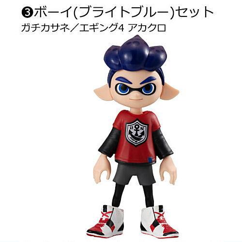 スプラトゥーン2 きせかえギアコレクション 復刻版 [3.ボーイ(ブライトブルー)セット]【 ネコポ...