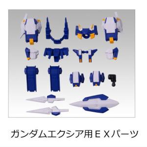 MOBILITY JOINT GUNDAM VOL.5 (モビリティジョイントガンダム) [7.ガンダムエクシア用EXパーツ]【 ネコポス不可 】｜toysanta