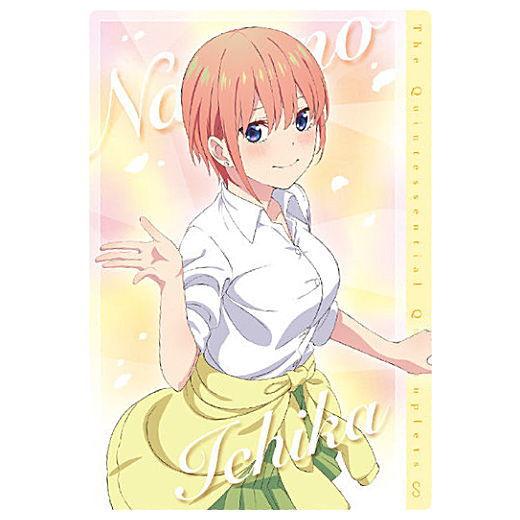 五等分の花嫁∽ ウエハース [1.キャラクターカード1：中野一花]【ネコポス配送対応】【C】