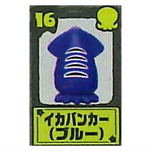 チョコエッグ スプラトゥーン3 [16.イカバンカー(ブルー)]【 ネコポス不可 】【C】