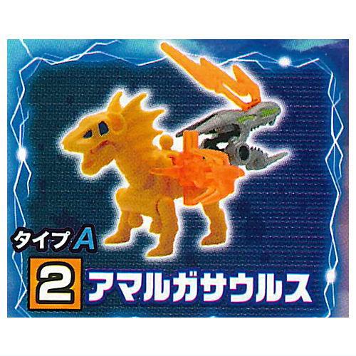 ほねほねザウルス 第44弾 [2.アマルガサウルス (タイプA：2)]【 ネコポス不可 】【C】