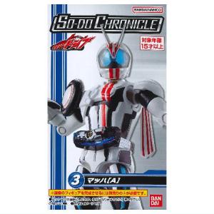 BANDAI（バンダイ） SO-DO CHRONICLE 仮面ライダー龍騎3 [5.仮面